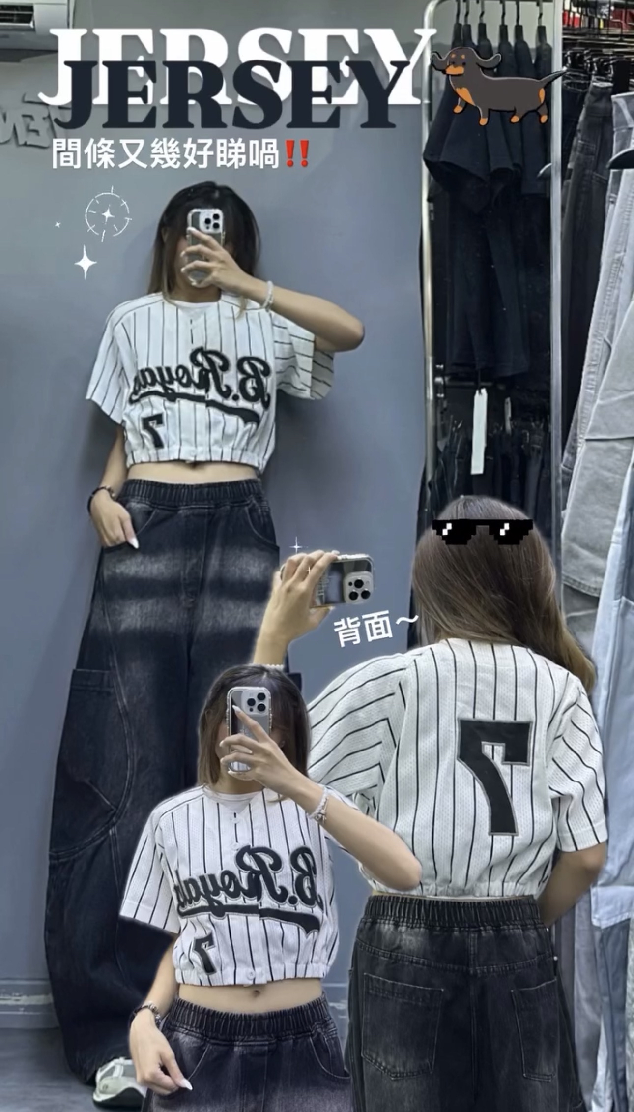 Remake Baseball Crop Top