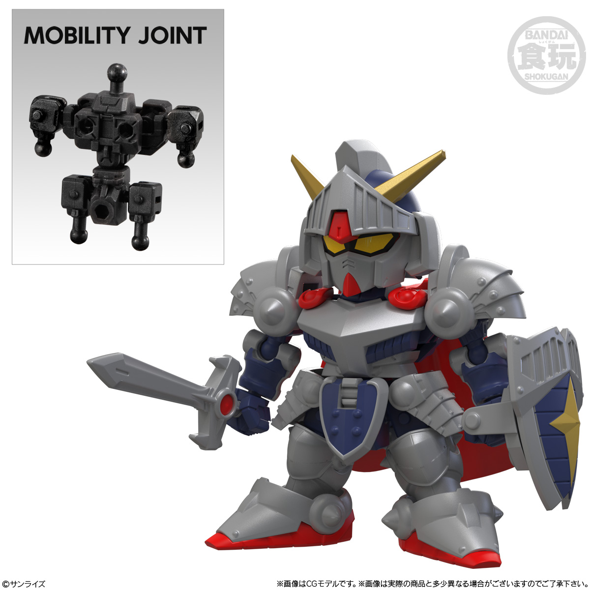 (預訂訂金 $100) (總價 $388) Bandai 機動戰士高達 Mobility Joint Gundam Vol.13 食玩 (原盒10盒) (行版) 