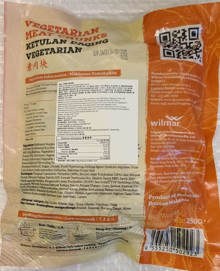  田園-素肉塊(蛋素) 250g/ Greenfarm Vegetarian Meat Chunks (Ovo) 250g