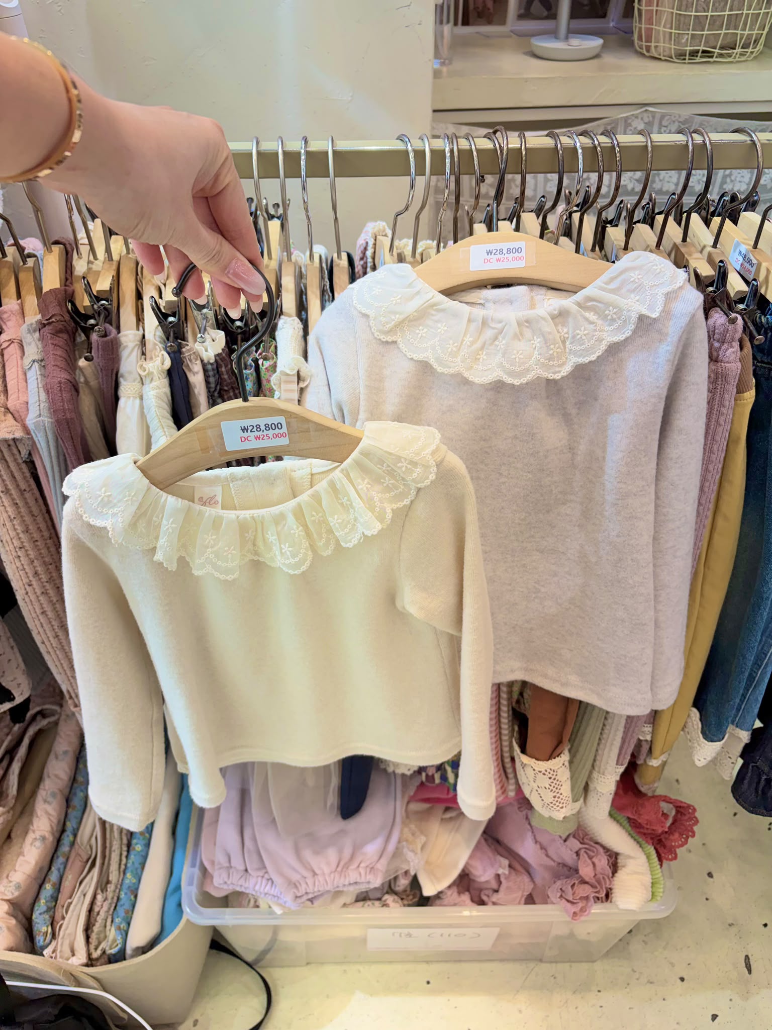 BF8093 Top