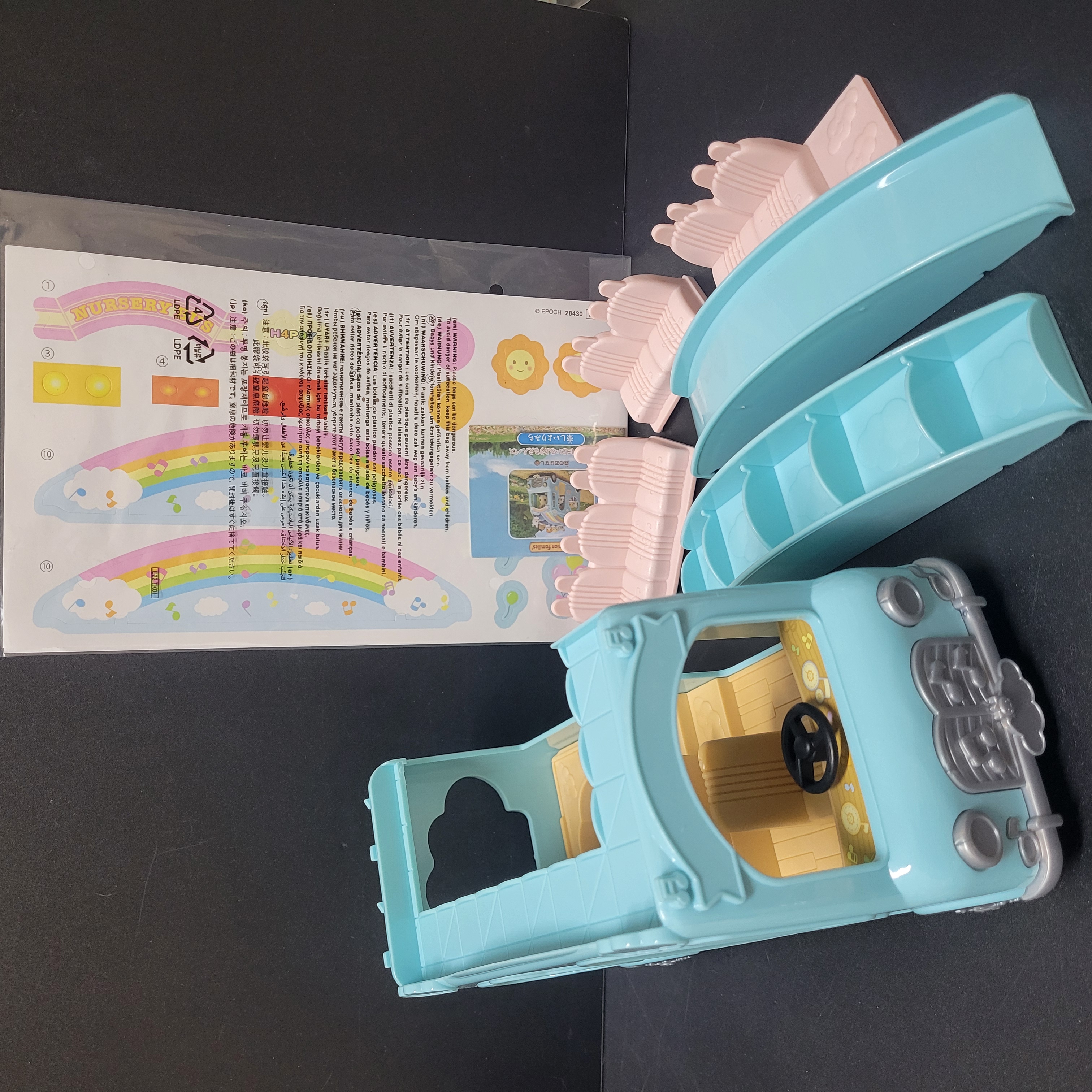 森林家族車H260220