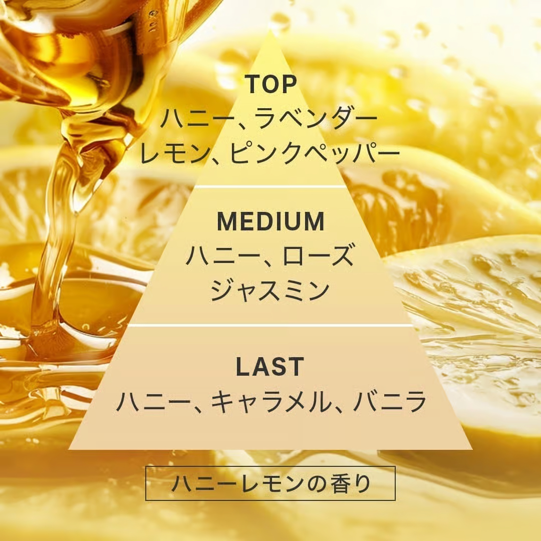 🎀【預訂】 HACCI x Minnie Melty Grace 卸妝油 200ml
