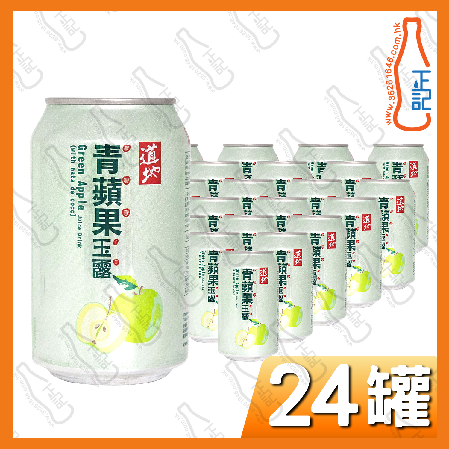 (罐裝)道地青蘋果玉露 310ml x 24罐 /箱