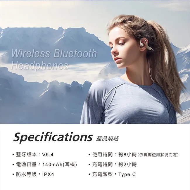 $238件。2件起$228件。Philips TAA1708 氣傳導開放式運動耳掛藍牙耳機黑 /金 /兩色