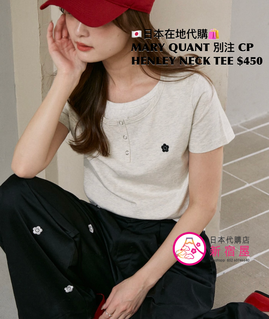 MARY QUANT 別注 COMPACT HENLEY NECK T-SHIRT