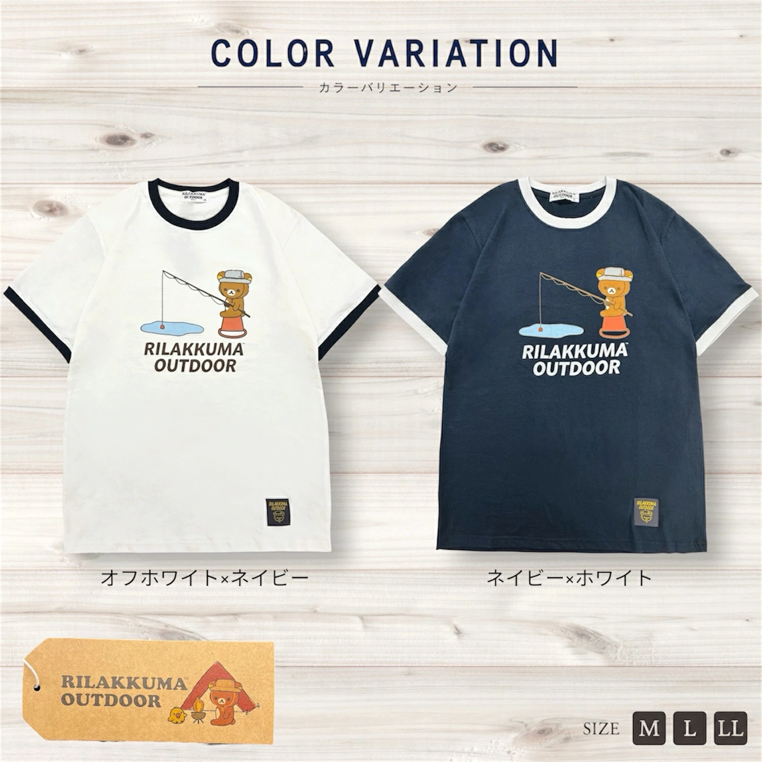 Rilakkuma Outdoor 釣魚圖案撞色領短袖T恤