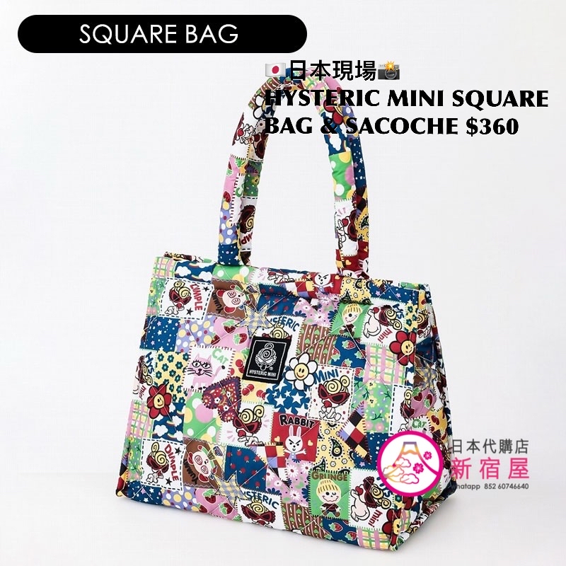 HYSTERIC MINI SQUARE BAG & SACOCHE