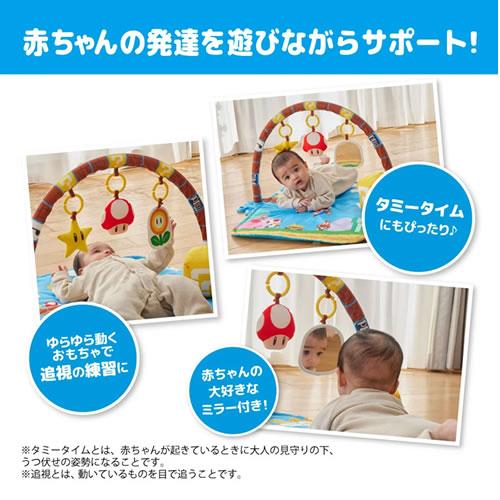 Mario嬰兒音樂玩具地墊