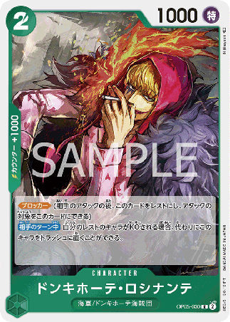One Piece TCG Card Game - Op05-030 (R) Donquixote Rosinante