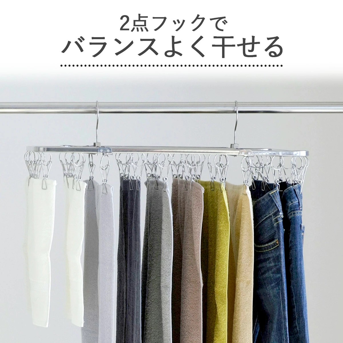 🔥🔥【日本製《下村》不鏽鋼橢圓形摺疊式晾衣夾架】32夾