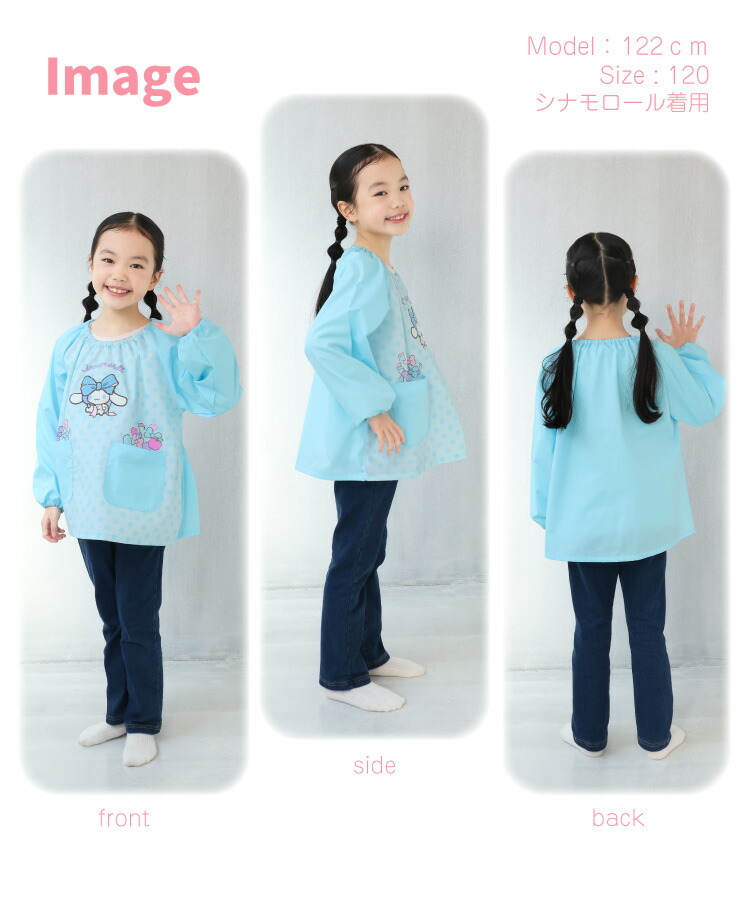 🆕【⭐訂購⭐】🇯🇵日本直送🌀#Sanrio 大口袋 長袖圍裙［4款選］🌀[ELCA-0245][260418]