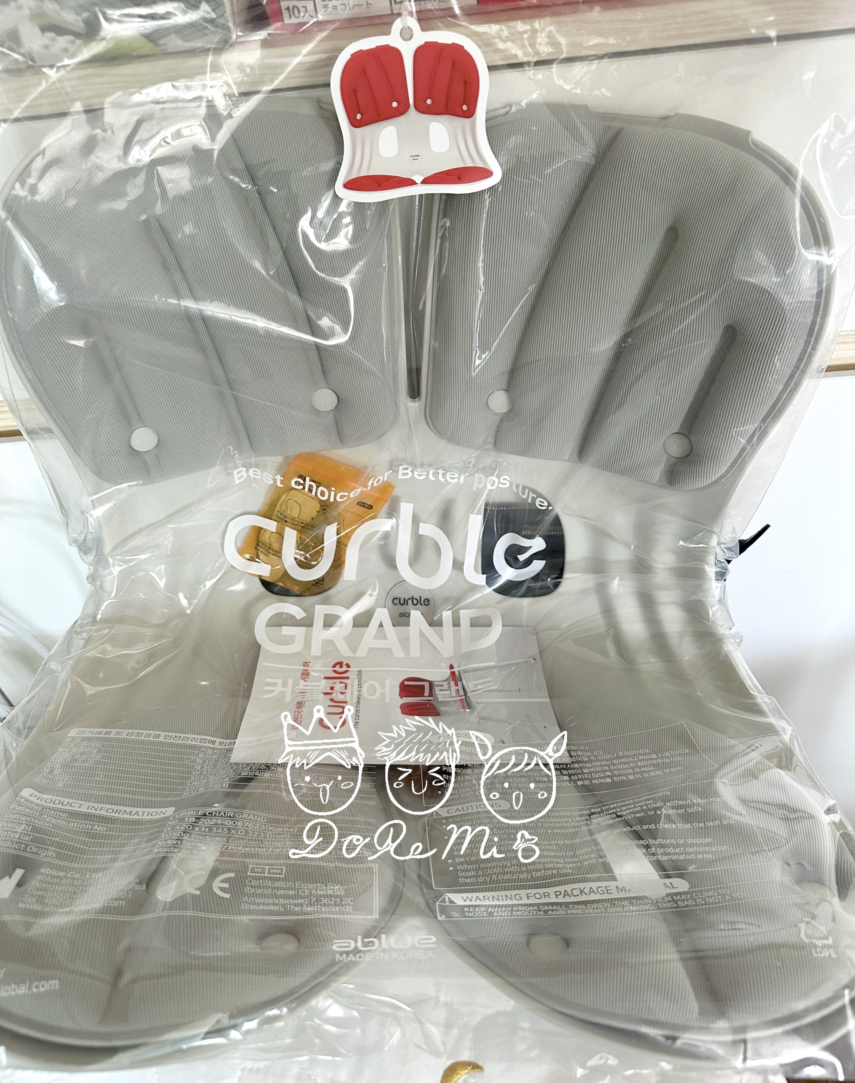 Curble GRAND 護腰坐墊 1+1套裝