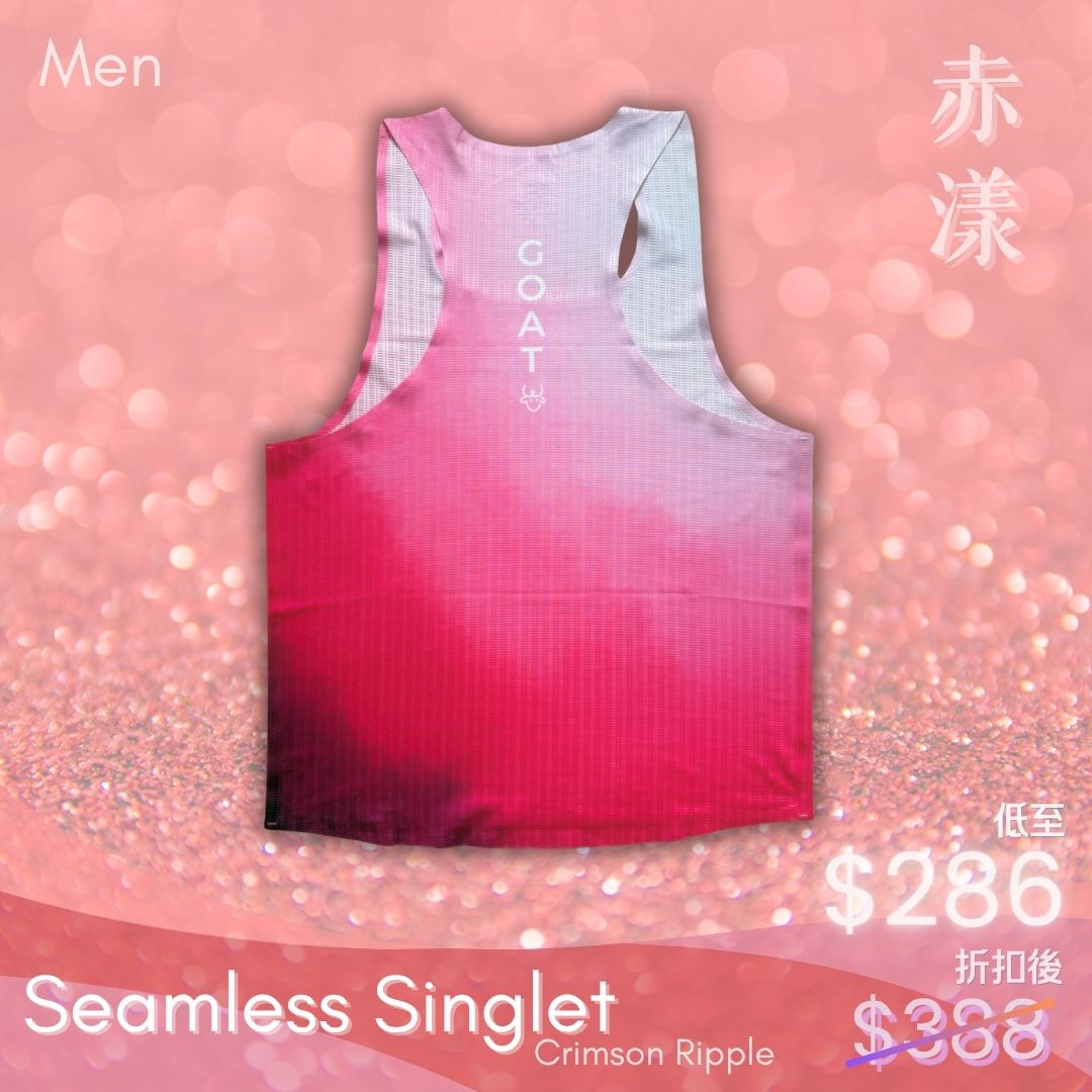 Men's Seamless Singlet - Crimson Ripple
