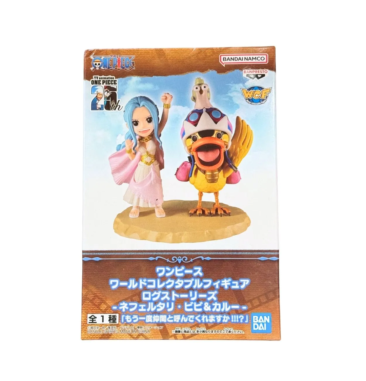 Banpresto, World Collectable Figure (WCF): One Piece, Log Stories, Nefertari Vivi & Karoo