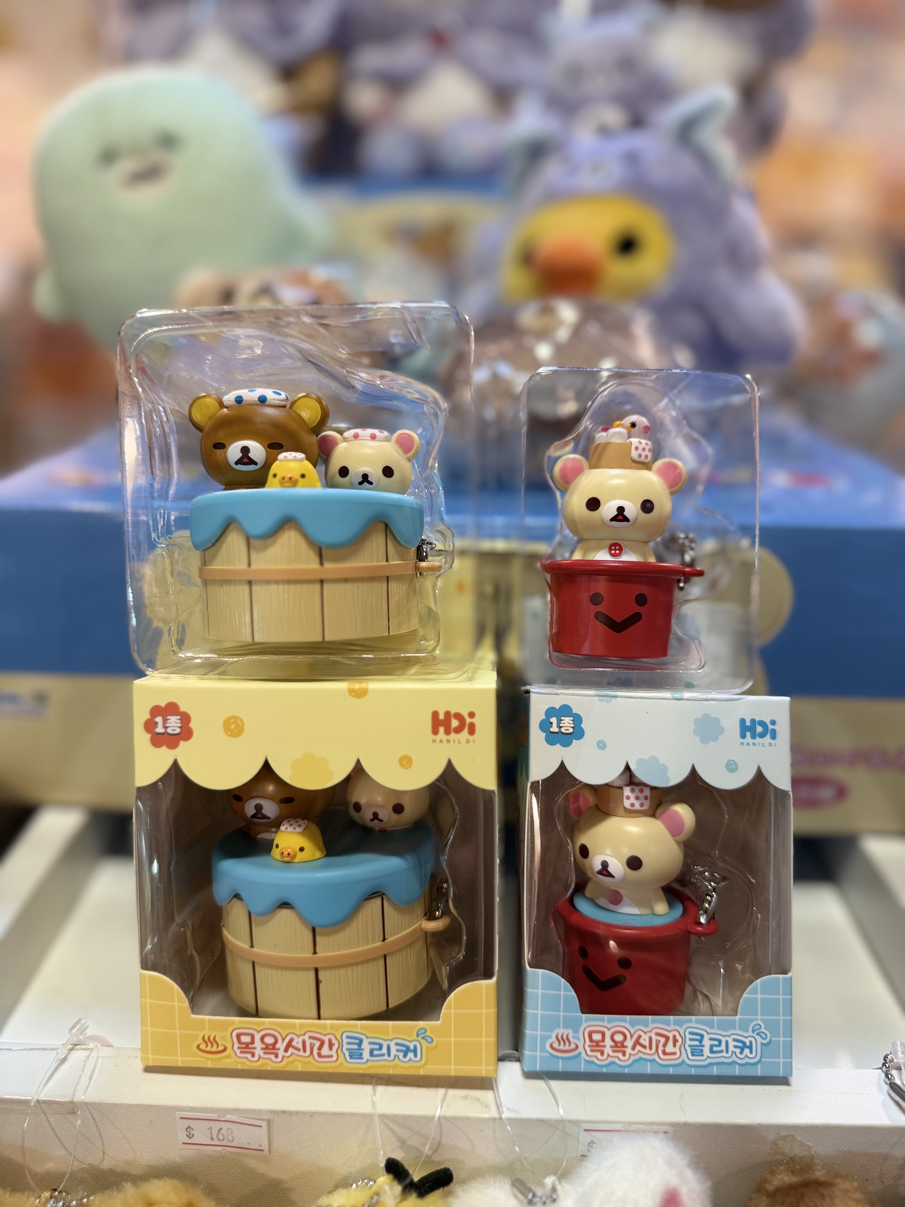 《現貨》全新韓國限定 Rilakkuma 澡堂系列匙扣