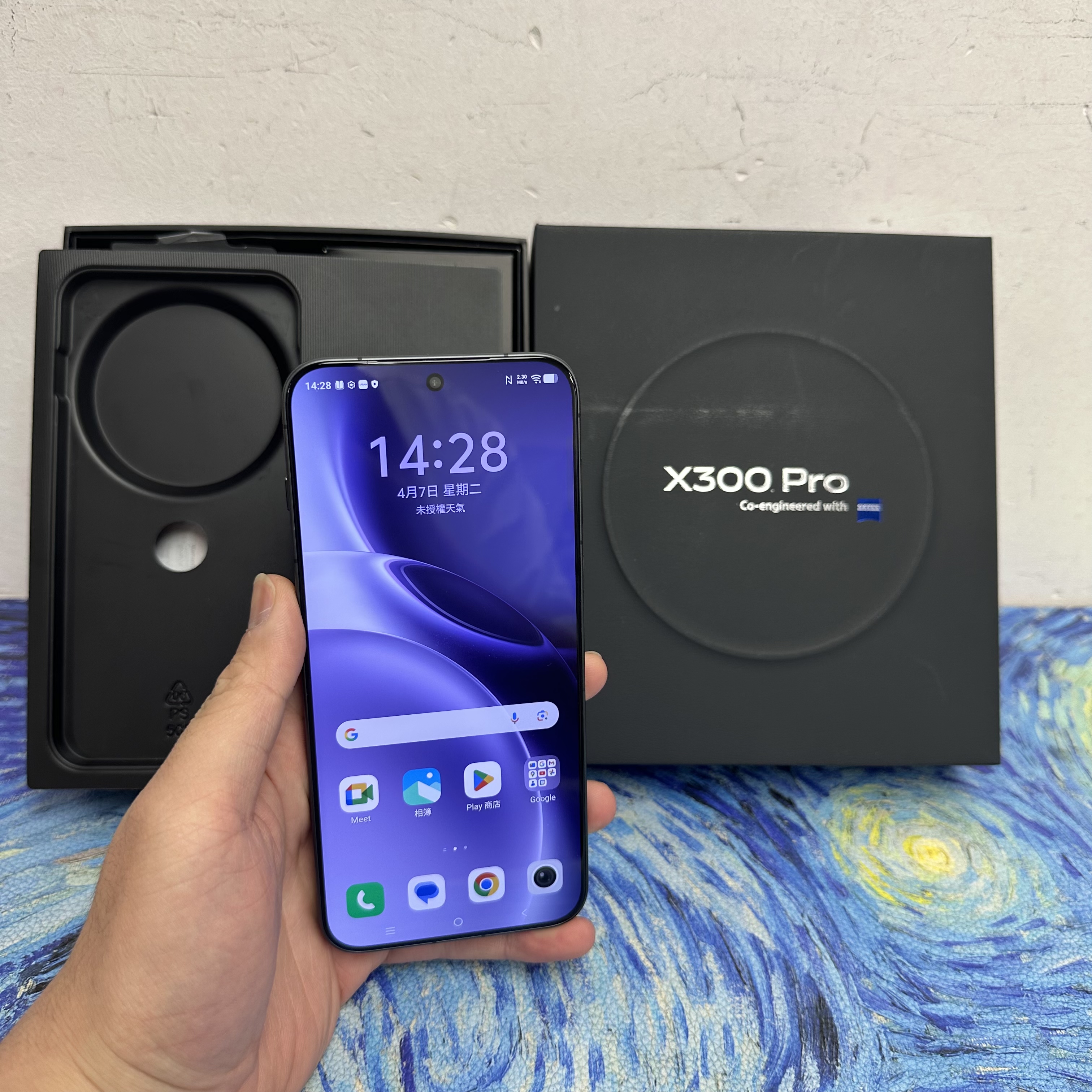 *6294 Vivo X300Pro 完美機 16+512GB 黑色 Black