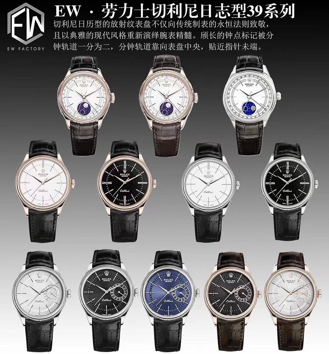 劳力士全家福😍 🏅️ （劳力士，迪通拿，格林尼治，鬼王，日志，蚝式恒动，探险家）