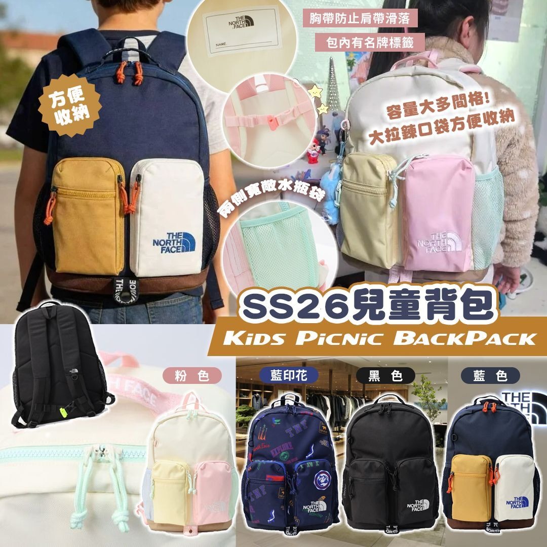 YW260339 - TNF SS26 背包 Kids Picnic BackPack 