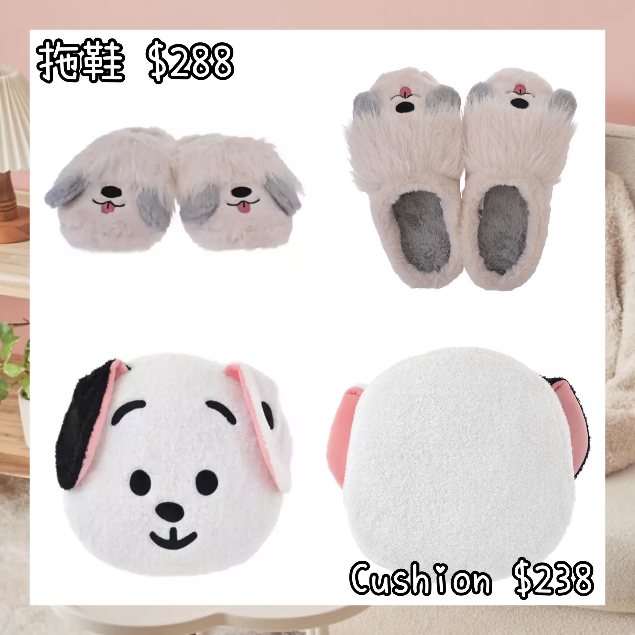 ：日本：DISNEY DOG COLLECTION 拖鞋 CUSHION