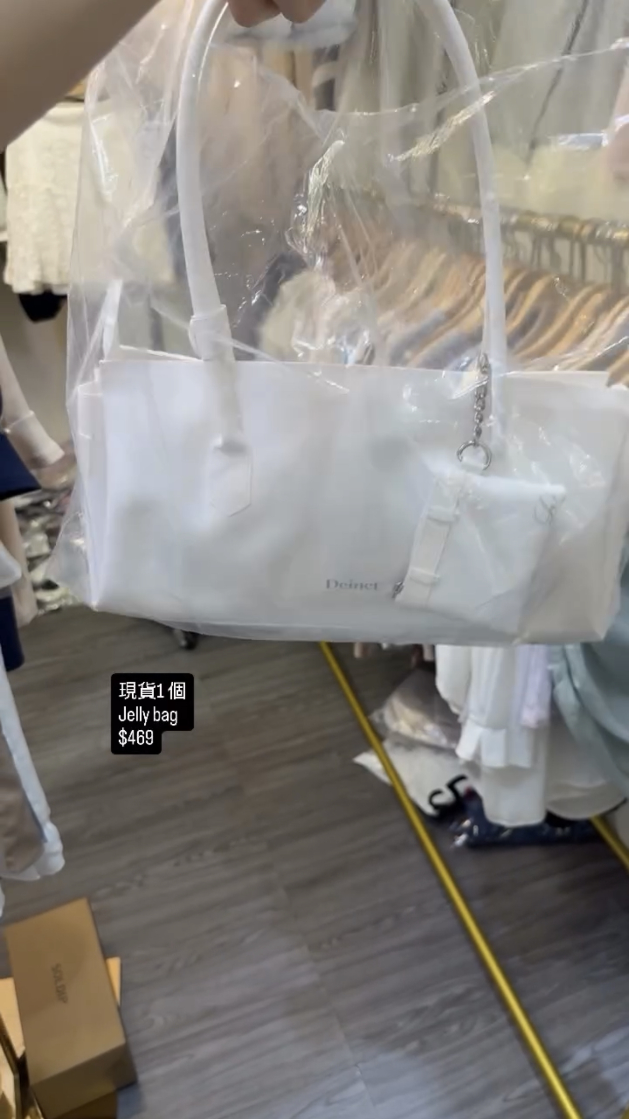 現貨Jelly Bag$469