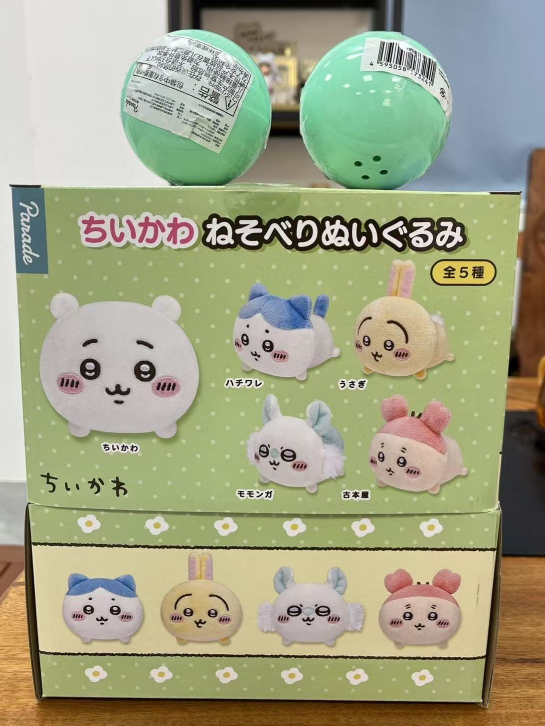 吉伊卡哇毛絨玩具盲盒套裝