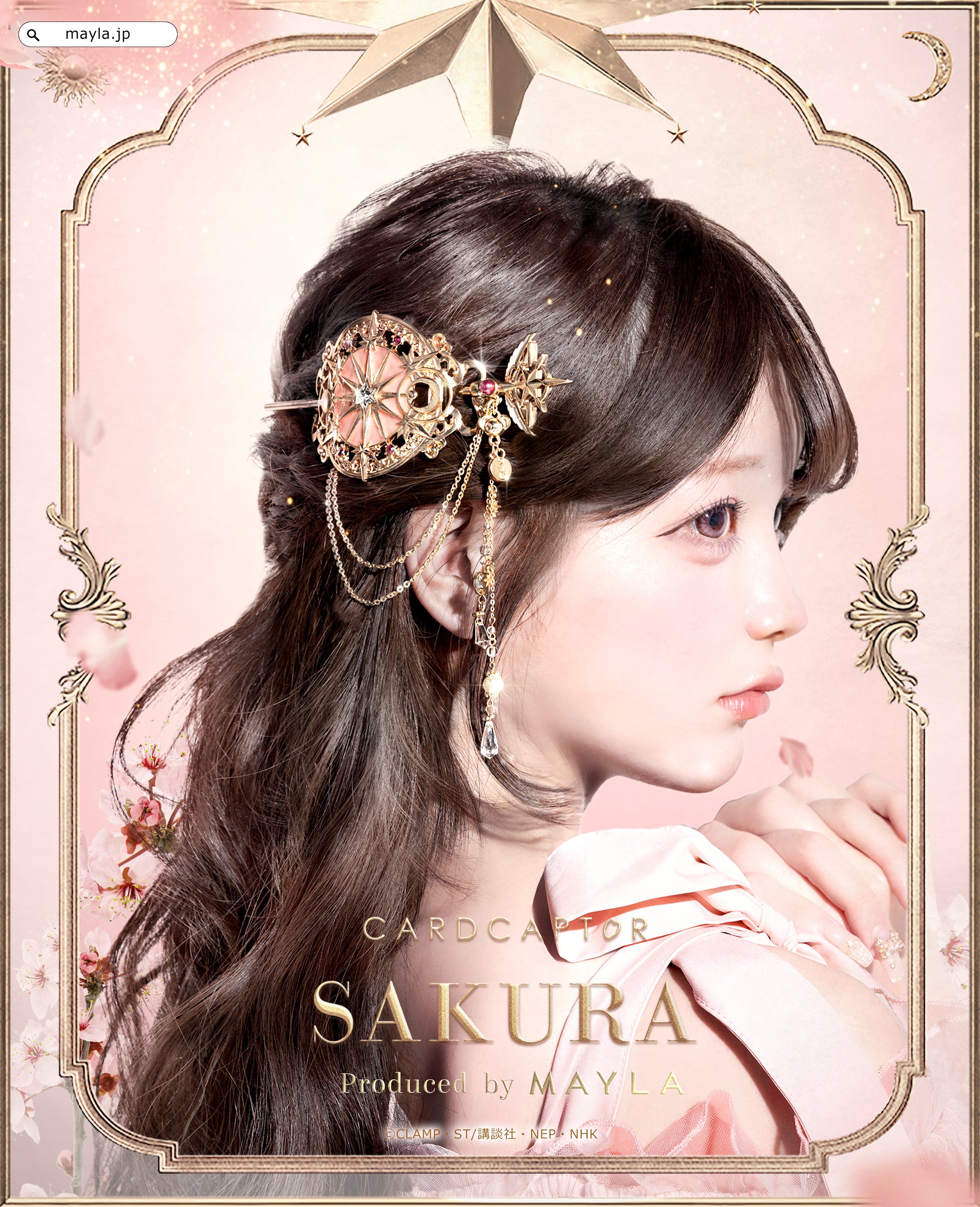 《Early Bird》ICONIQUE HAIR OBJET MAJESTE + KANZASH｜Cardcaptor Sakura X Mayla Classic (26SK17-P）