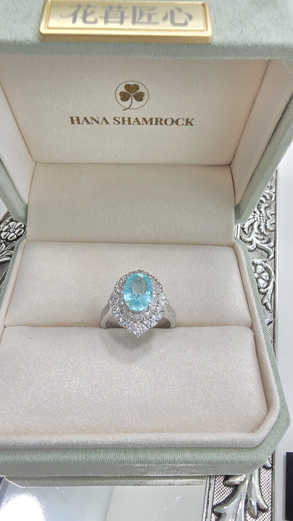 18K 帕拉依巴鑽石戒指 D2.57ct