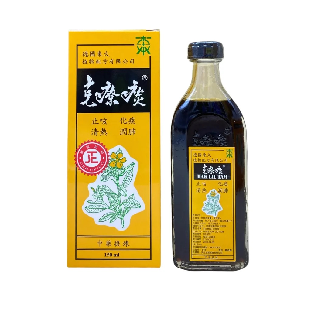 克療痰150ml