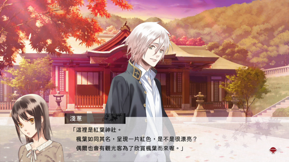 [現貨][乙女] NS 妖怪飯~大碗開動!~for S 中文版