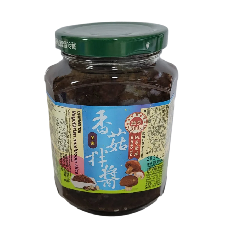 誠泰-香菇伴醬(純素) 350g/ Cheng Tai Vegetarian Mushroom Slice (Vegan) 350g