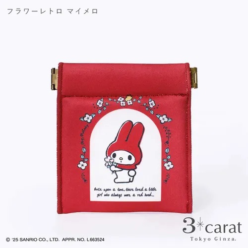 SANRIO 彈簧小物收納包 - 04260010