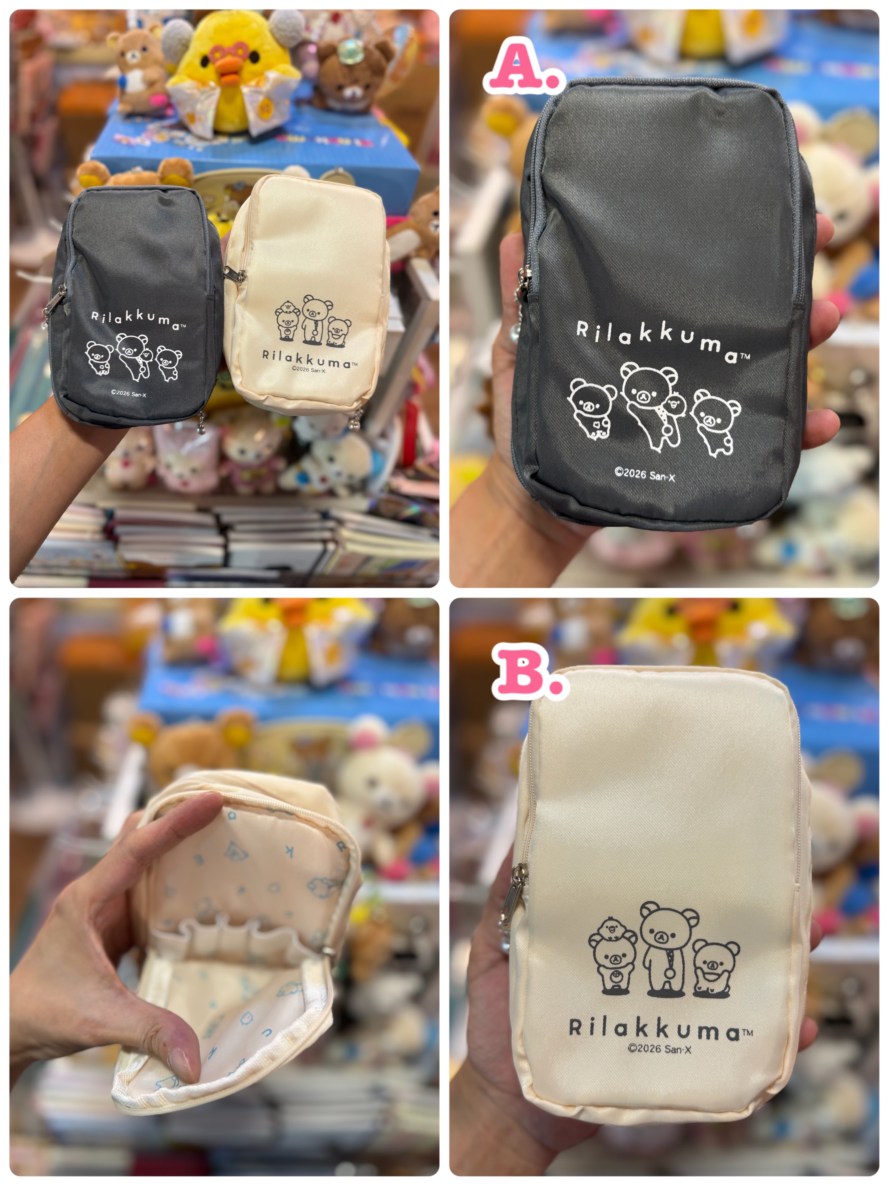 《現貨》全新Rilakkuma 黑白系列多用途袋