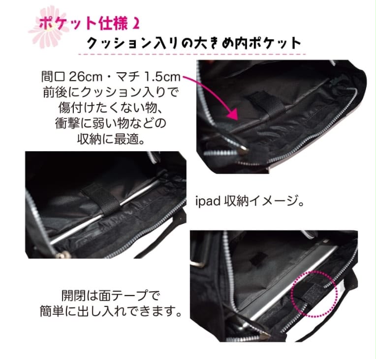＜限時預購＞日本直送-Chouchou Friends貓咪刺繡手提單肩包 TW250726L02 《30/7截單，預計9月下旬到港》