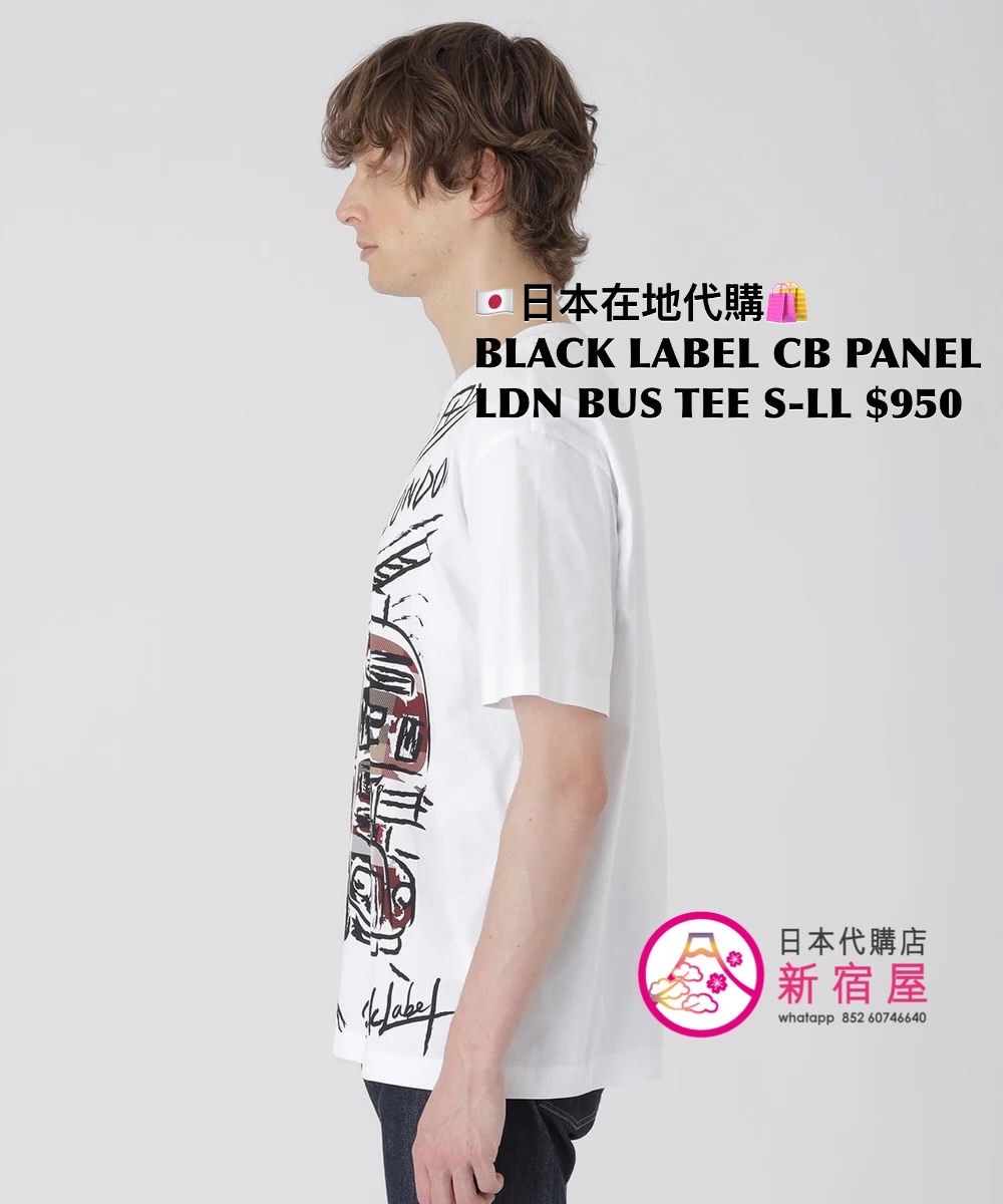 BLACK LABEL CB PANEL LONDON BUS T-SHIRT