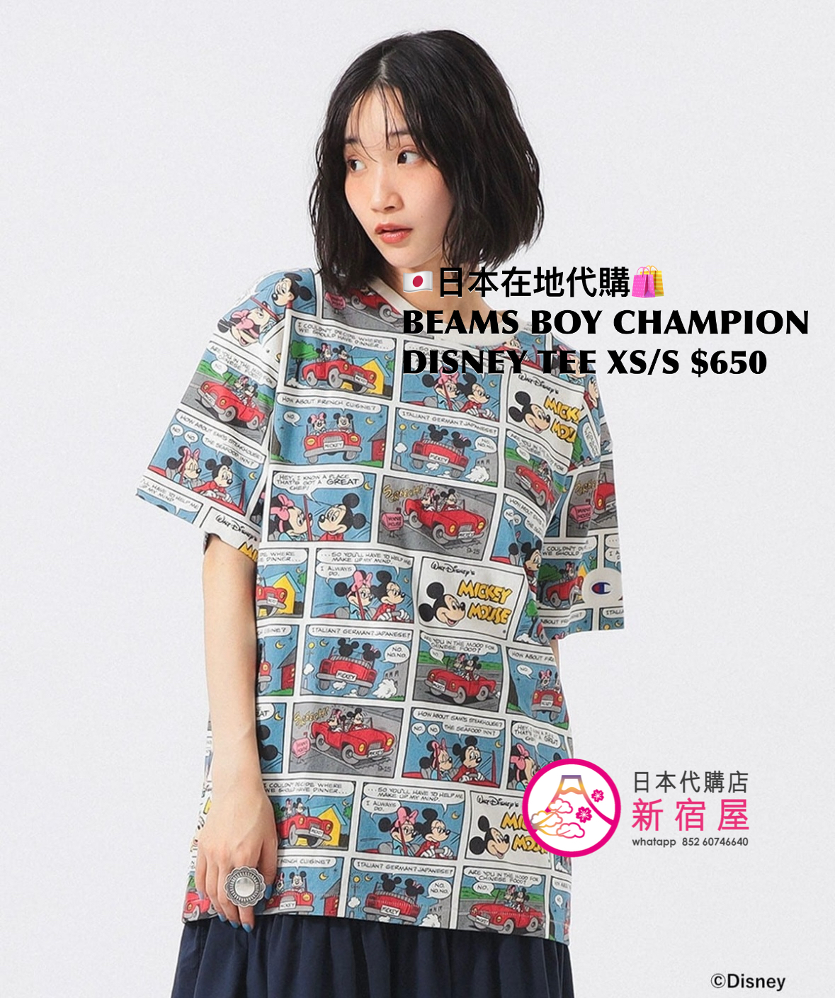 BEAMS BOY 別注 CHAMPION MICKEY & MINNIE MOUSE T-SHIRT 