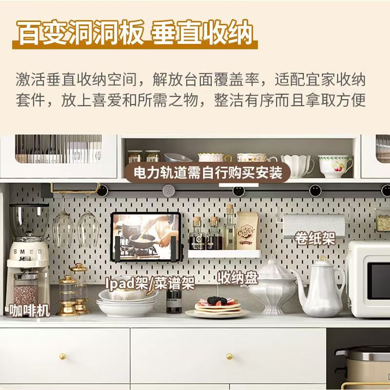 (樂家mall)岩板餐邊櫃 洞洞板櫥櫃 置物櫃 儲物櫃 收納櫃 墻櫃 Sideboard