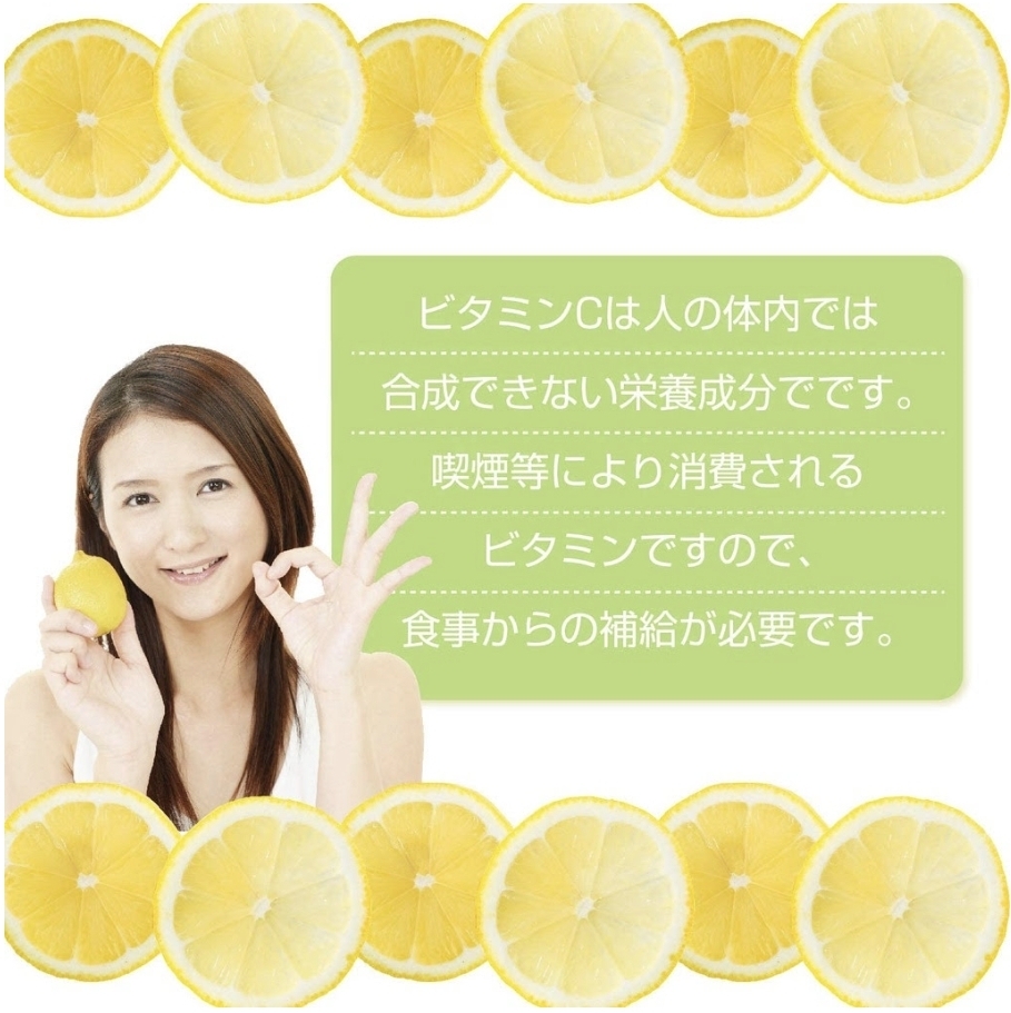 日本ORIHIRO 長效維他命C錠 300錠