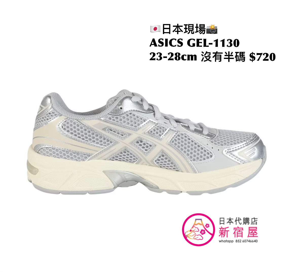 ASICS GEL-1130