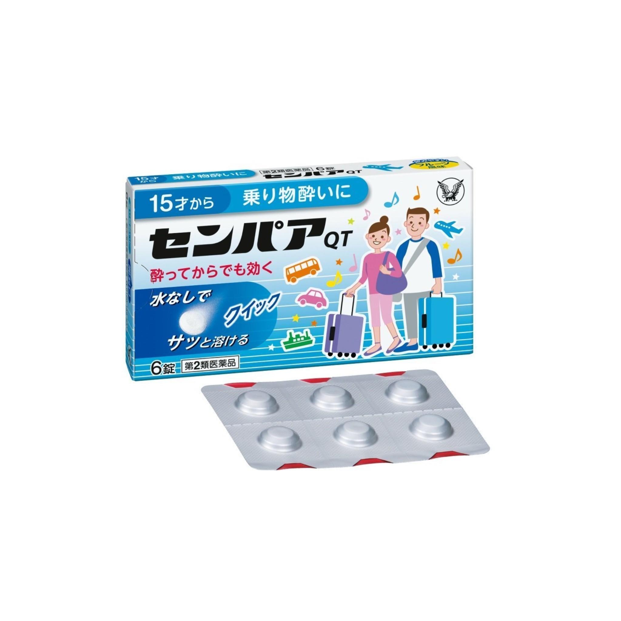 日本大正 速溶暈車暈船QT錠 1盒6錠