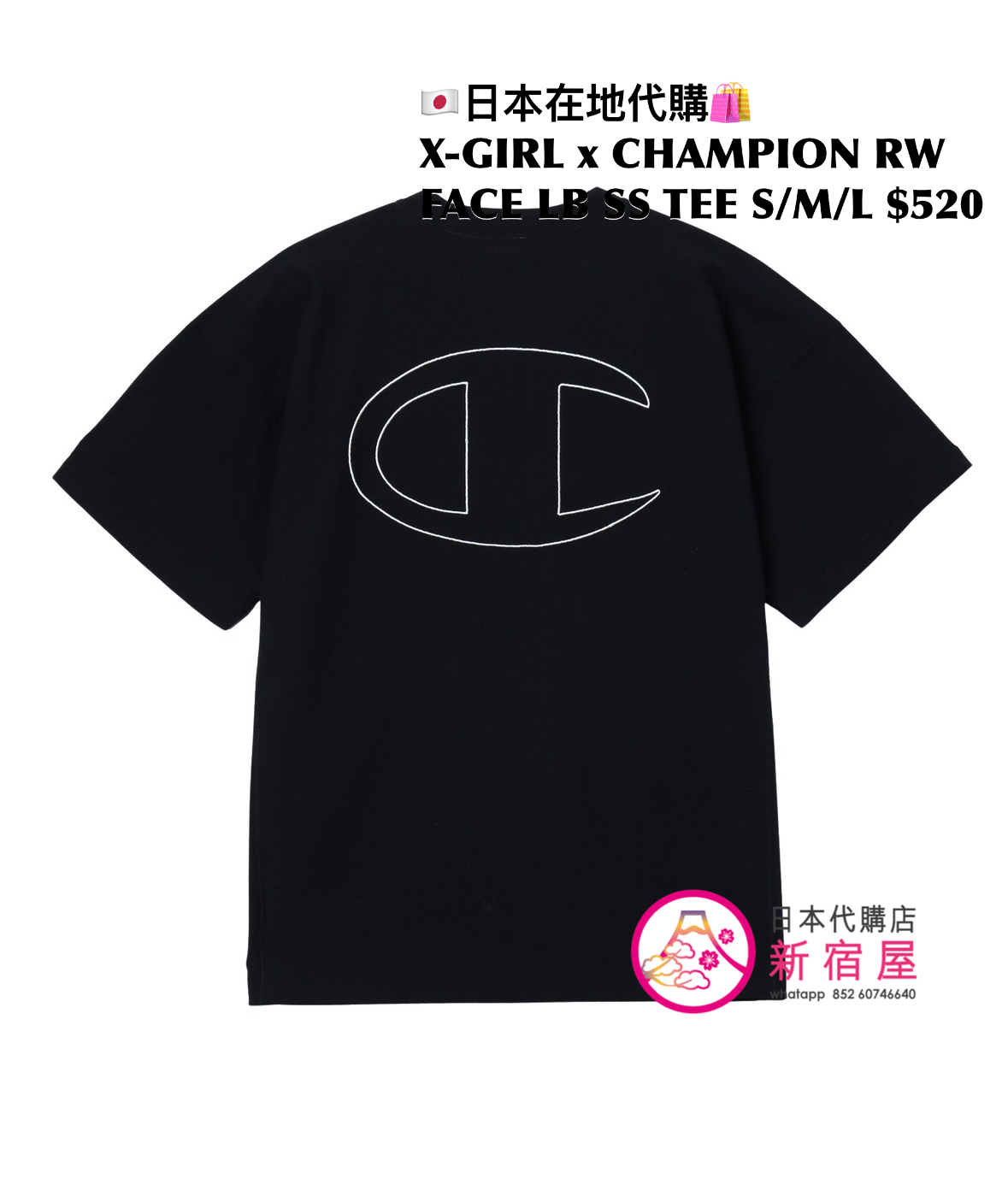 X-GIRL x CHAMPION REVERSE WEAVE FACE LABEL S/S TEE 