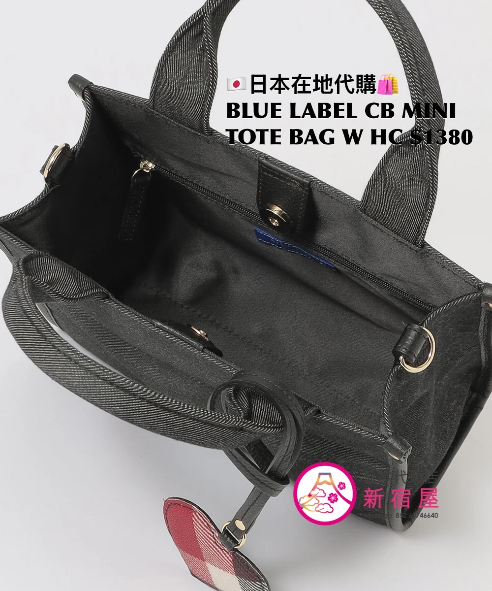 BLUE LABEL CB MINI TOTE BAG WITH HEART CHARM 