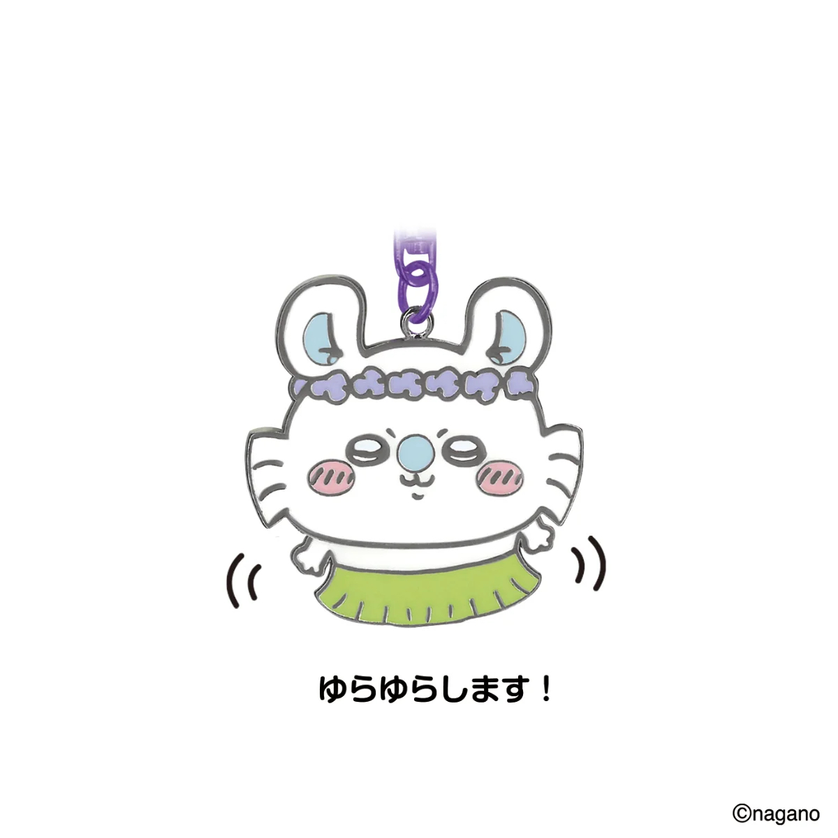 🎀【預訂】 Chiikawa 人魚島的秘密搖頭Keychain - Momonga