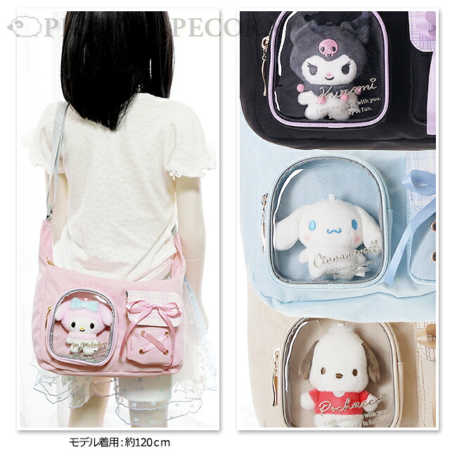 🆕【⭐訂購⭐】 🇯🇵日本直送🌀#Sanrio 單肩包 (連毛絨公仔)［4款選］🌀 [ELJD-0109][261112]