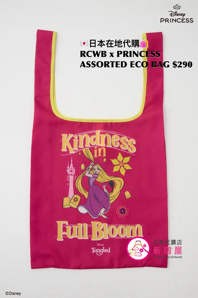 RODEO CROWNS WIDE BOWL x PRINCESS ASSORTED ECO BAG 
