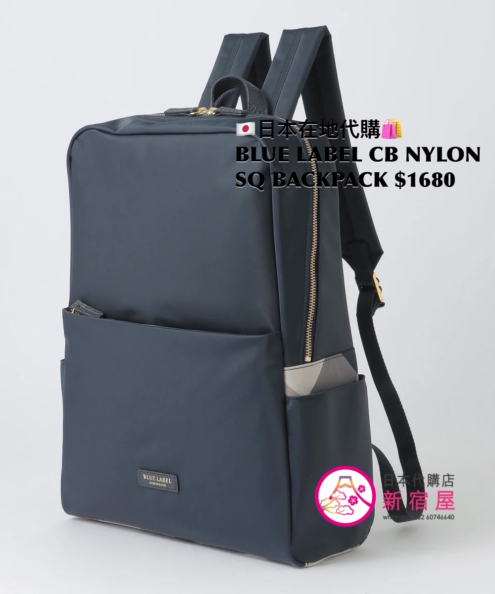 BLUE LABEL CB NYLON SQUARE BACKPACK