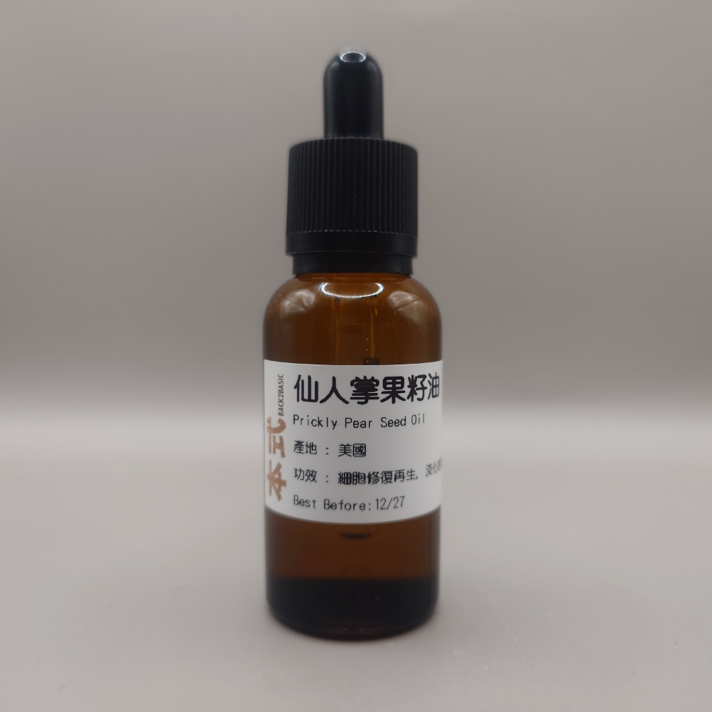 仙人掌果籽油