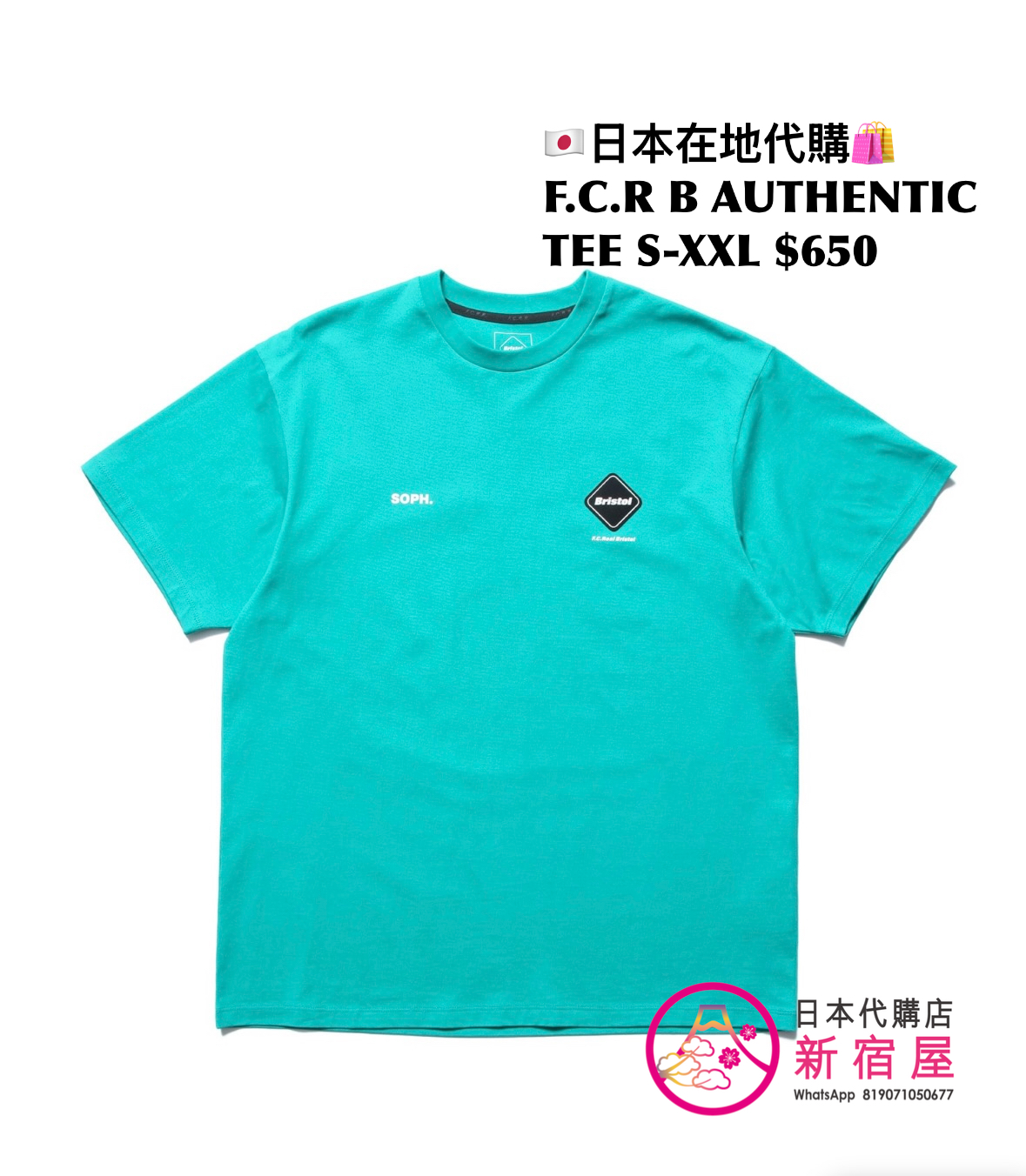 F.C. REAL BRISTOL AUTHENTIC TEE