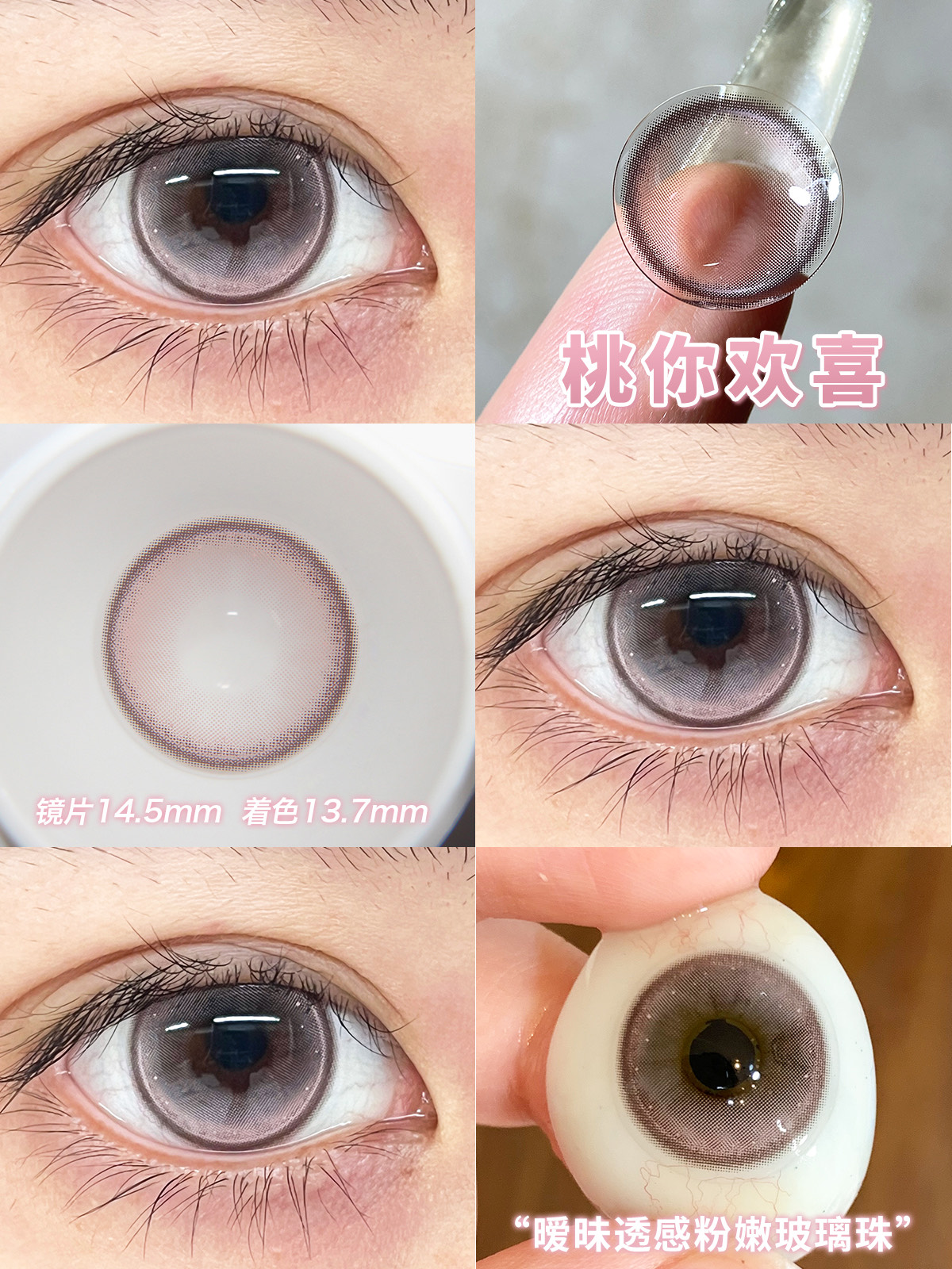 Puffgirl 半年拋 牛乳奶泡/桃你喜歡/發財煎蛋