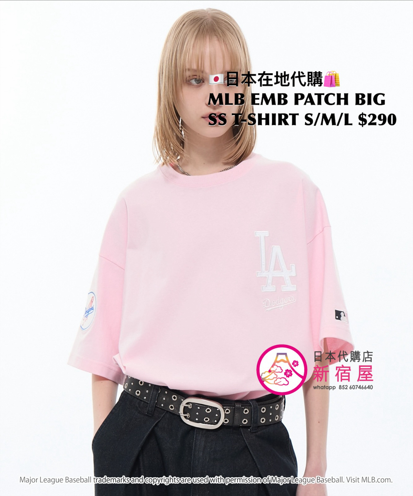 MLB EMBROIDERED PATCH BIG SS T-SHIRT