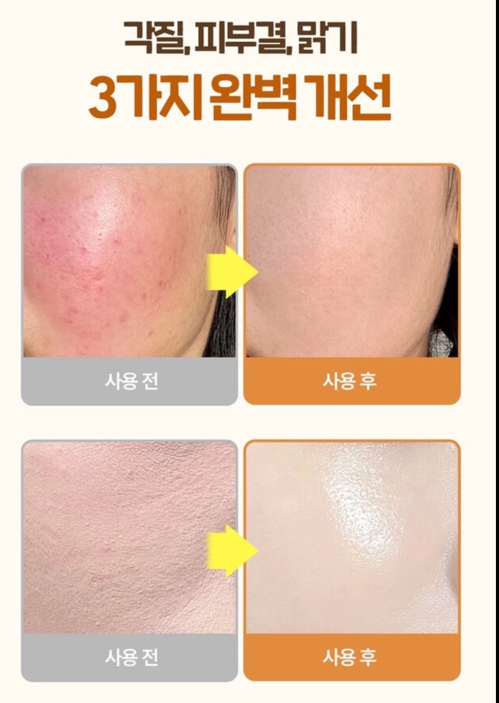 （約4月中到貨）🇰🇷韓國直送 Hello Kitty x plu 聯名推出的 無花果籽煥膚潔面泡泡 💕